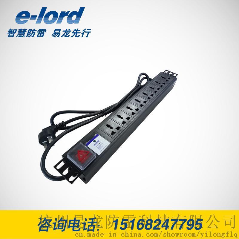 杭州易龙提供EPP10MS-8机架式电源防雷插座