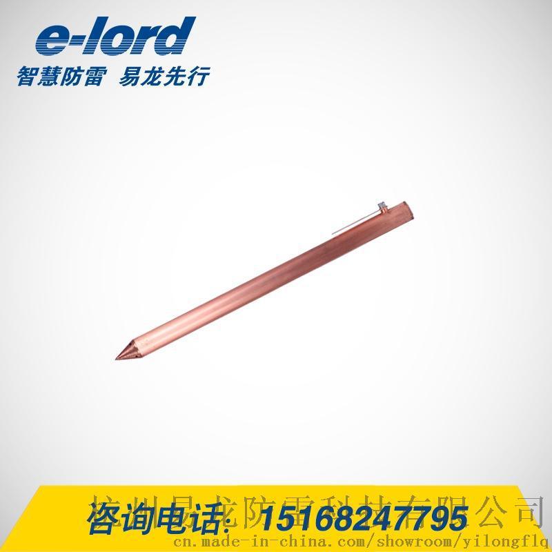 EPJ1-1高效快装接地极-接地针 工程专用产品