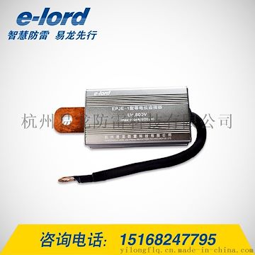 接地装置EPJE-1等电位连接器 600V